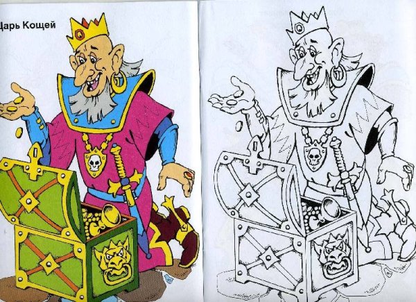 Кощей Кощеевич