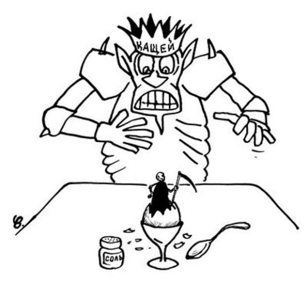 Раскраска Дракула