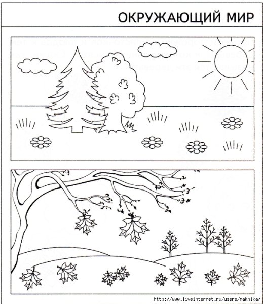 Явления природы задания для дошкольников