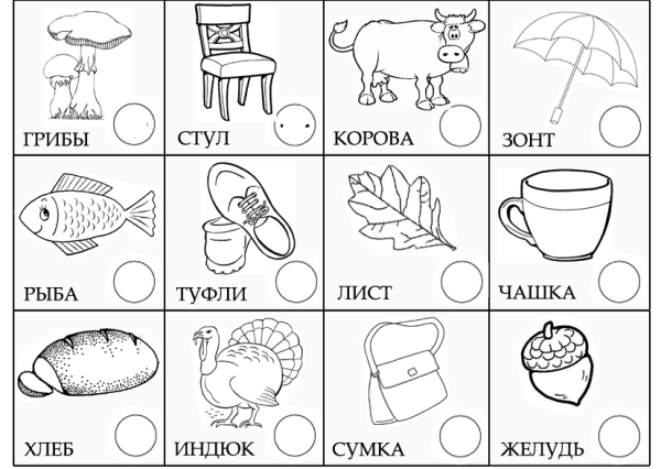 Живое неживое задания для дошкольников