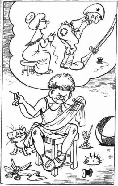 Заплатка Николай Носов раскраска