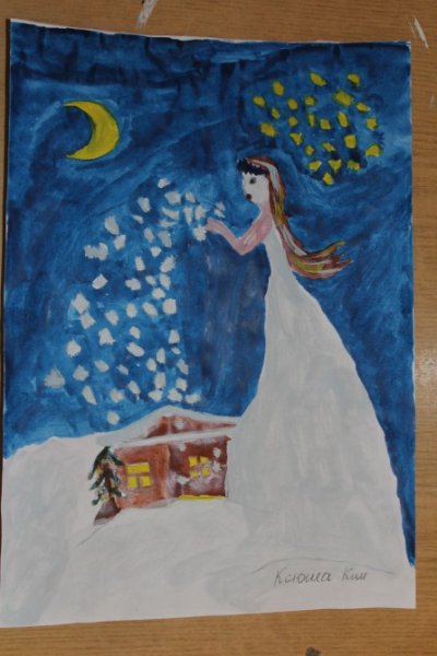 Раскраска госпожа Метелица братья Гримм