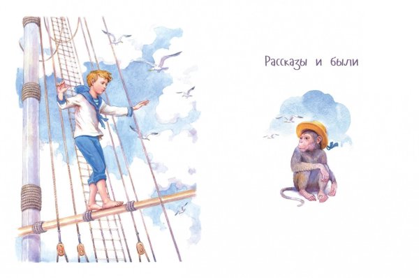 Л Н толстой прыжок