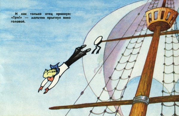 Лев Николаевич толстой прыжок