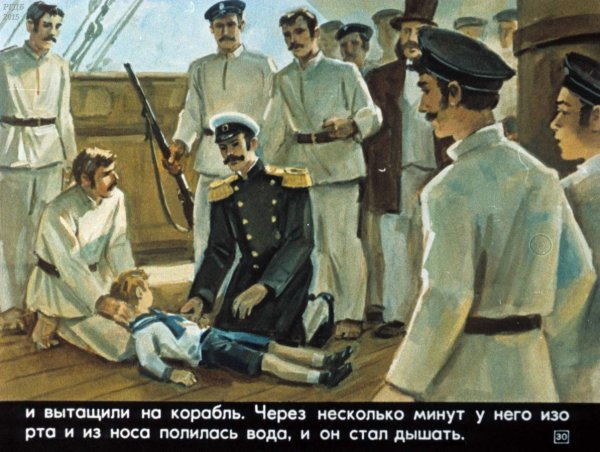 Иллюстрации к рассказу прыжок л.н Толстого