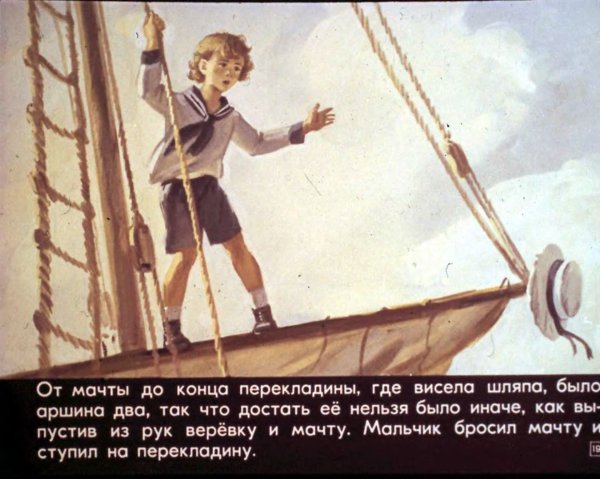 Лев Николай толстой прыжок