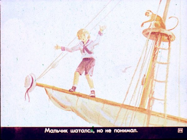 Иллюстрации к рассказу прыжок л.н Толстого