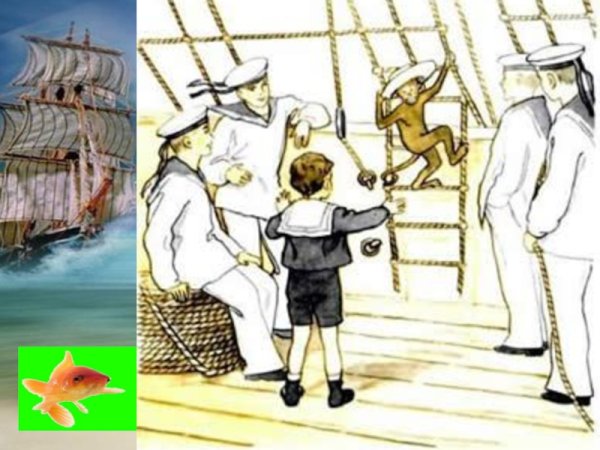 Л Н толстой прыжок