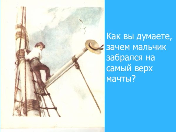 Рассказ л н Толстого прыжок