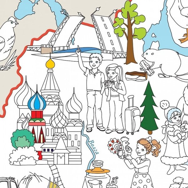 Россия раскраска для детей