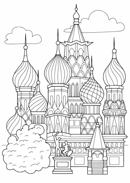 Собор Василия Блаженного разукрашка