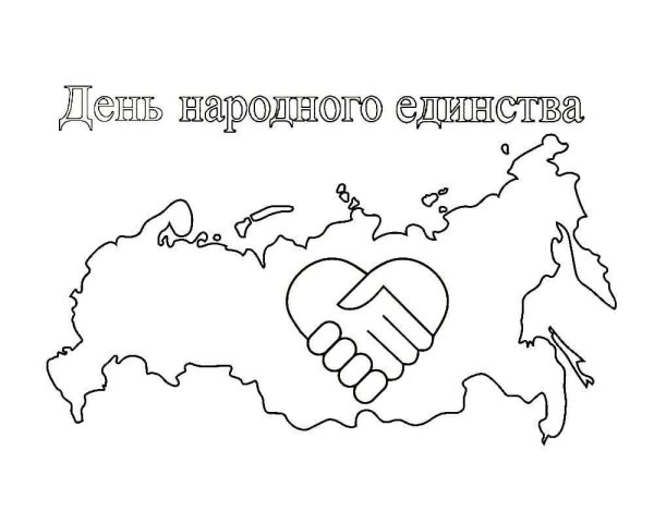 Россия раскрасскадля детей