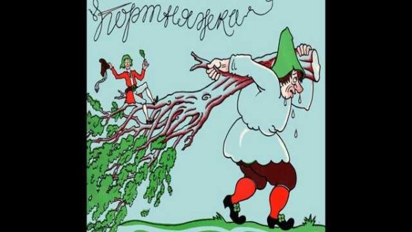 Храбрый портняжка раскраска