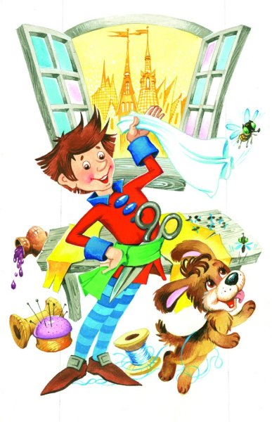 Братья Гримм Храбрый портной раскраска