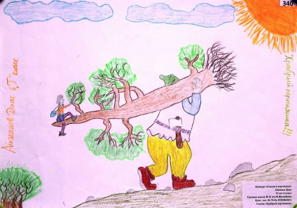 Портной и великан братья Гримм