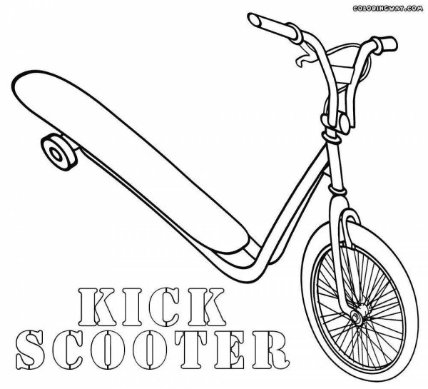 Раскраски BMX трюковой самокат