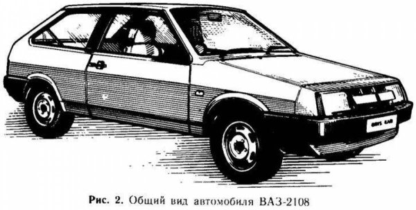 ВАЗ 2109 контур машины
