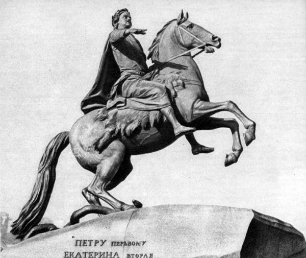 Памятник Петру 1 в Санкт-Петербурге медный всадник рисунок