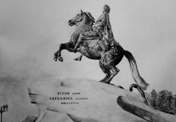 Памятник Петру 1 медный всадник нарисованный
