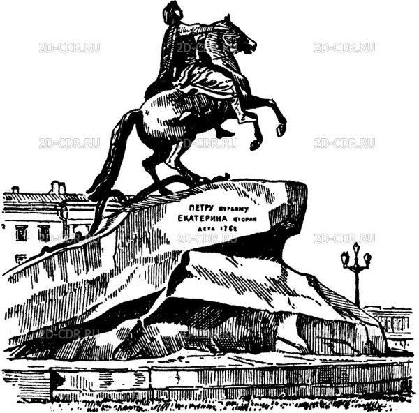 Медный всадник в Санкт-Петербурге рисунок