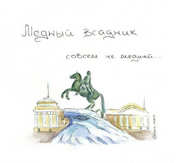 Питер памятник медный всадник акварель