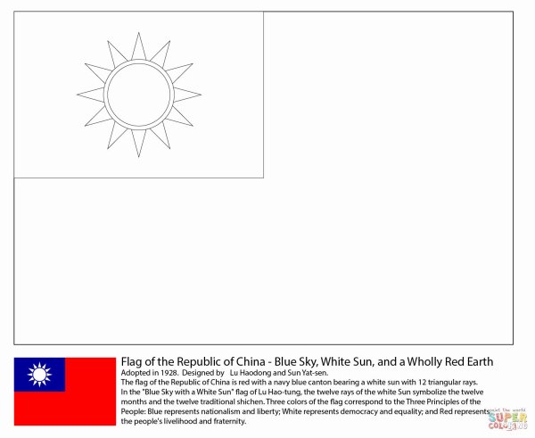 Картинки раскраски флаг китая (47 фото)