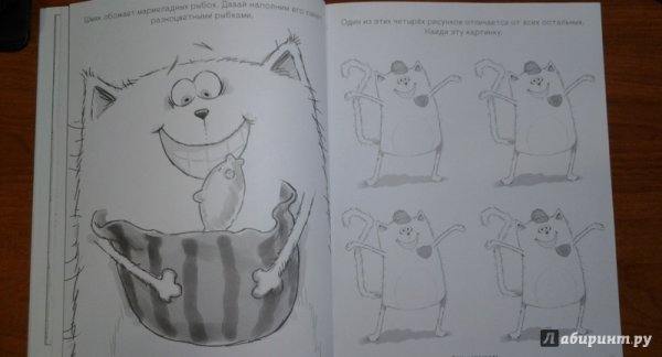 Раскраски котенок Шмяк раскраска