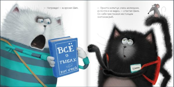 Котенок Шмяк с сумочкой