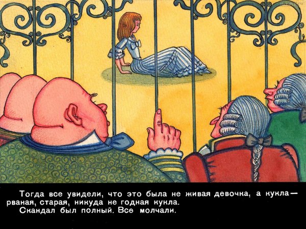 Иллюстрация три толстяка наследник Тутти