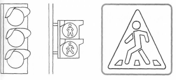 Пешеходный светофор раскраска для детей