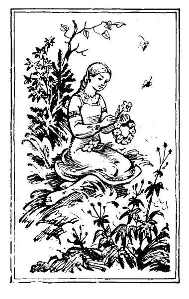 Нарисовать праздник Ивана Купала