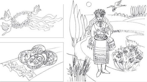 Раскраска Кубань