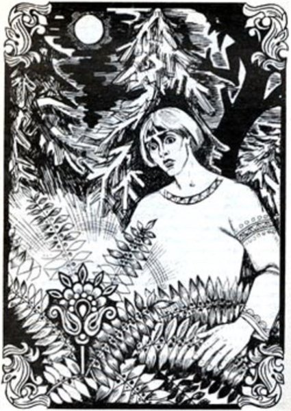 Иван Купала раскраска