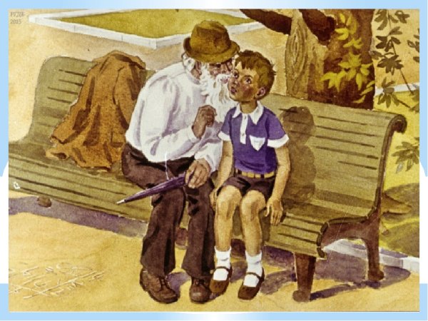 Волшебное слово Осеева мультфильм