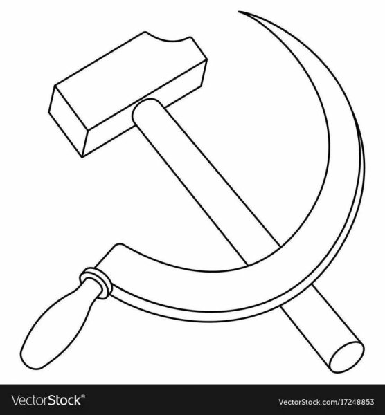 Рисование серпа и молота