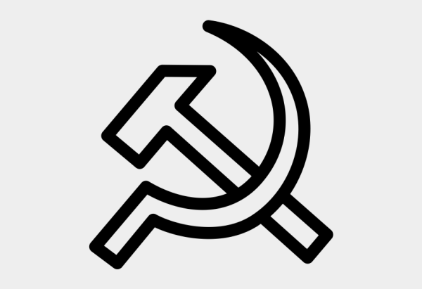 Серп и молот