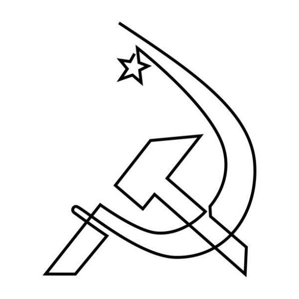 Серп и молот картинки