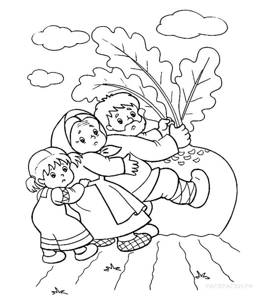 Сказка вершки и корешки раскраска