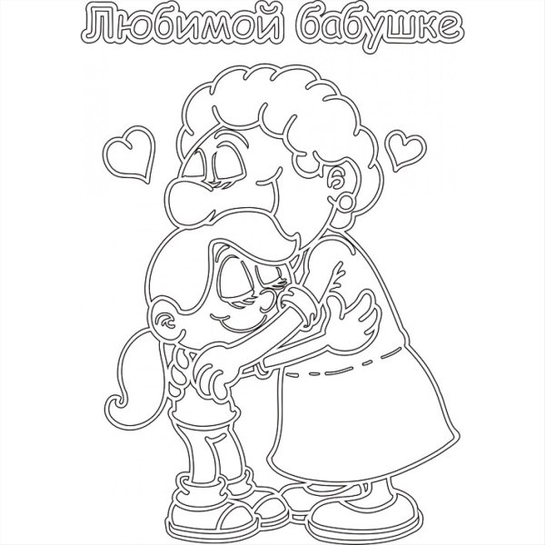 Рисунок на др бабушке