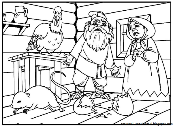 Сказка Курочка Ряба раскраска