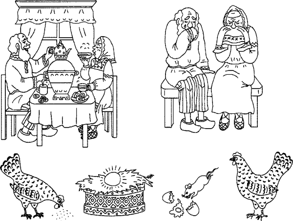 Раскраска по сказке Курочка Ряба для детей