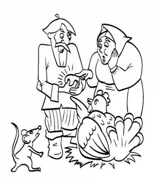 Раскраска к сказке Курочка Ряба для малышей