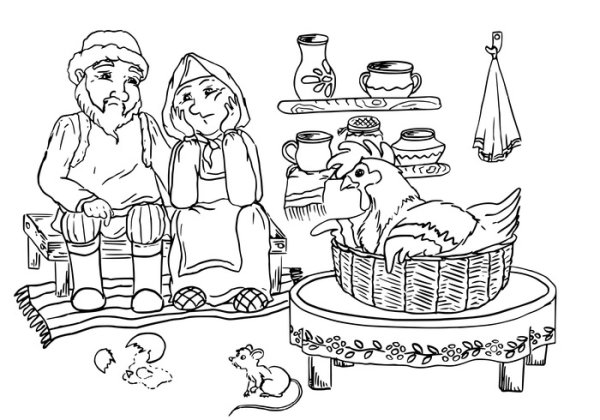 Курочка Ряба сказка раскраска для детей