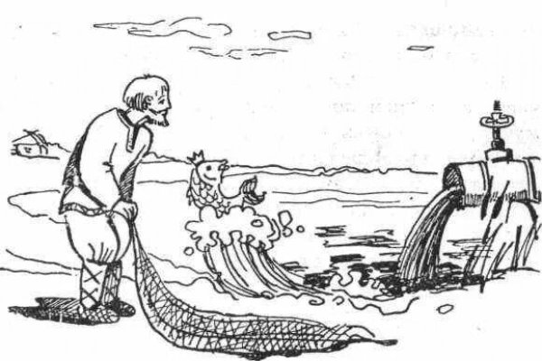 Раскраски к сказке Пушкина о рыбаке и рыбке