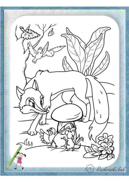 Сказка грибок Теремок Сутеева