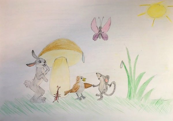 Сутеев под грибом иллюстрации