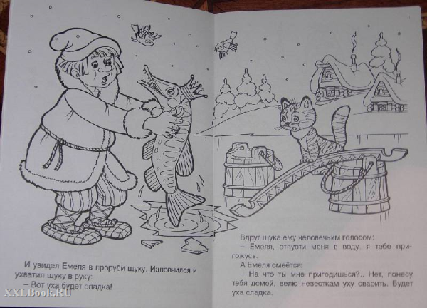 Проект к сказке по щучьему велению