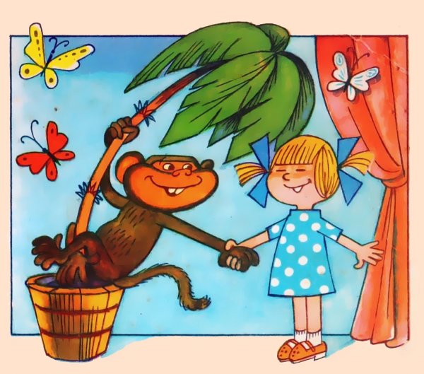 Успенский про веру и Анфису иллюстрации