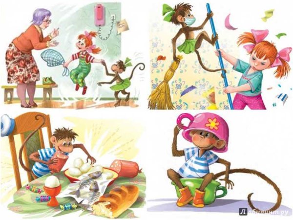 Успенский Анфиса и обезьянка