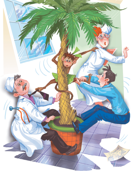 Успенский Анфиса и обезьянка